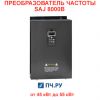 Преобразователь частоты SAJ 8000B