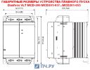 Габаритные размеры УПП Данфосс MCD 201-045-T4-CV3