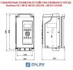 Габаритные размеры УПП Данфосс MCD5-0068B-T5-G2X-20-CV2