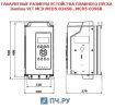 Габаритные размеры УПП Данфосс MCD5-0331B-T5-G3X-00-CV1