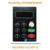 Панель управления INSTART FCI-KP-S
