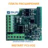Плата расширения INSTART FCI-I/O2