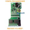 Плата расширения INSTART FCI-WSP