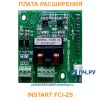 Плата расширения INSTART FCI-ZS