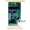 Плата расширения INSTART FCI-PG2