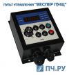 Фото пульта универсального Веспер ПУ4Ц