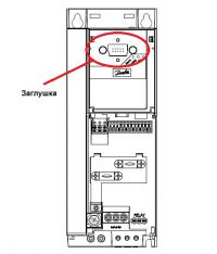 Место установки заглушки