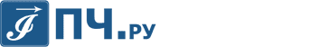 ПЧ.РУ